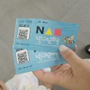 픽미 놀이존 | 노원구 중계동 아기랑 갈만한 무료 실내 테마문화센터 &#39;노원수학문화관&#39; 방문 후기(31개월 딸램의 최애픽❤️)