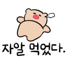 쇠소깍 공영주차장 화장실 이미지