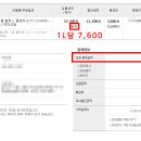 공임나라 수원권선점 이미지