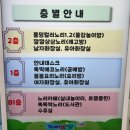 유아창의미술 B (2019년생) | 3살 아기랑 17개월 아기랑 노리몽땅 장충점 서울형 키즈카페 방문 후기(서울형 키즈카페 예약 사이트)