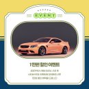 공감 카워시 이미지