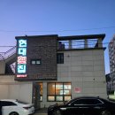 중반5길 | [군산] 군산 횟집 추천｜현대횟집 활어회 코스 솔직 후기, 양 많아 배 터질 뻔한 내돈내산 맛집