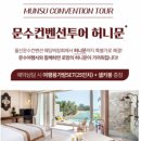 문수카서비스 네이버블로그