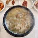 황칠옻닭삼계탕