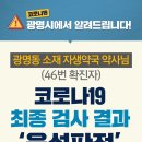 자생약국 이미지