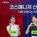 골프존 이미지
