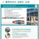 호주건강식품 네이버블로그