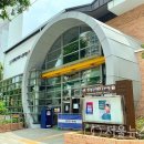 도서관(구립) 부평기적의도서관 이미지