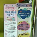 청송군립진보공공도서관 | 청송 아이와 가볼만한곳 예약없는 무료 키즈카페 진보공공도서관