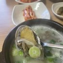 낙식곰탕 이미지