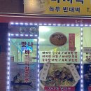 모현중앙약국 이미지