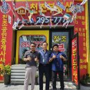 천조공인중개사사무소 이미지