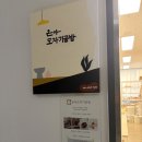 이우공방 | 온아 도자기공방 아기 발도장, 손도장 그릇 만들기