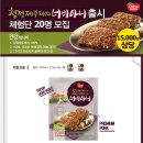 제주청정돼지 이미지