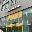 피자스쿨홍성 이미지