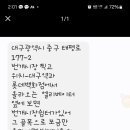 한아름마트하양점