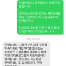 피지컬박스PT 이미지