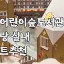 도서관동 화장실 네이버블로그
