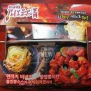 호식이두마리치킨부평