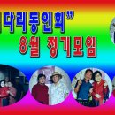 징검다리8