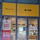 도룡공인중개사사무소 이미지
