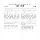 이투스247써밋학원