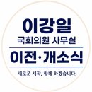 중앙기업의원 | [공지] 청주 기업행사 떡케이크 사무실 이전 개소식 위한 3단 떡케이크제작 후기