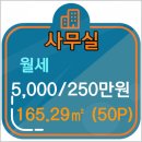 내방역공인중개사사무소 이미지