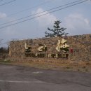 구억리 검은굴 이미지