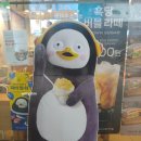 파리바게뜨 부산종합터미널점 이미지