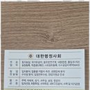 명주 행정사사무소 이미지