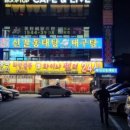 신갈동태탕 이미지