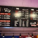 한마음 정육식당 이미지