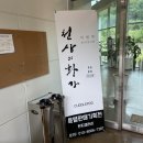 탄지갤러리 이미지
