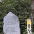 신광공예사 | 법광사와 옛 법광사터(사적 제493호)- (경북 포항시 북구 신광면 상읍2리)