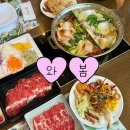 맑은샘이 있는 봄 | [울산 샤브샤브 맛집] 프리미엄 샤브&amp;씨푸드 와봄 울산무거점 후기