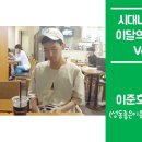 성동좋은이웃지역아동센터 이미지