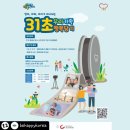 행복담기 이미지