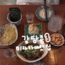 단단 | 홍대 연남동 술집 이자카야 안주 맛집 <단단> 내돈내산 솔직후기