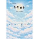 하늘소풍 - 정읍시 정읍남로 1327-9 | 하늘소풍