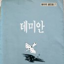 덕우출판사
