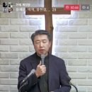 신명기 2장-1 심판과 긍휼을 보여주시는 하나님 (신 2:1~15) 이미지