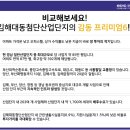 대동산업개발 네이버블로그
