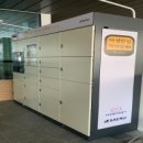 여성안심무인택배함 이미지