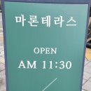 CU진주초장미소점 이미지