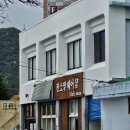 소망헤어샵 이미지