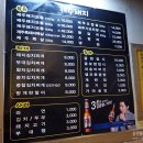 한국관나이트클럽 이미지