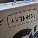 중앙카부분정비 이미지