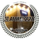 인천서구 스테이크]생일날 다녀온 청라 풀사이드228 후기