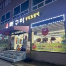 뜨끈이우동 이미지